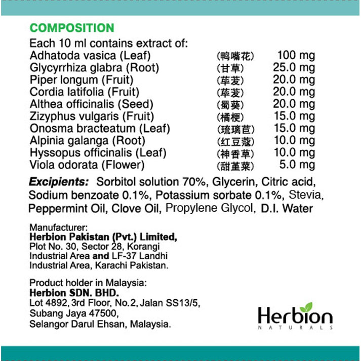 Linkus Sugar Free Cough Syrup 120ml