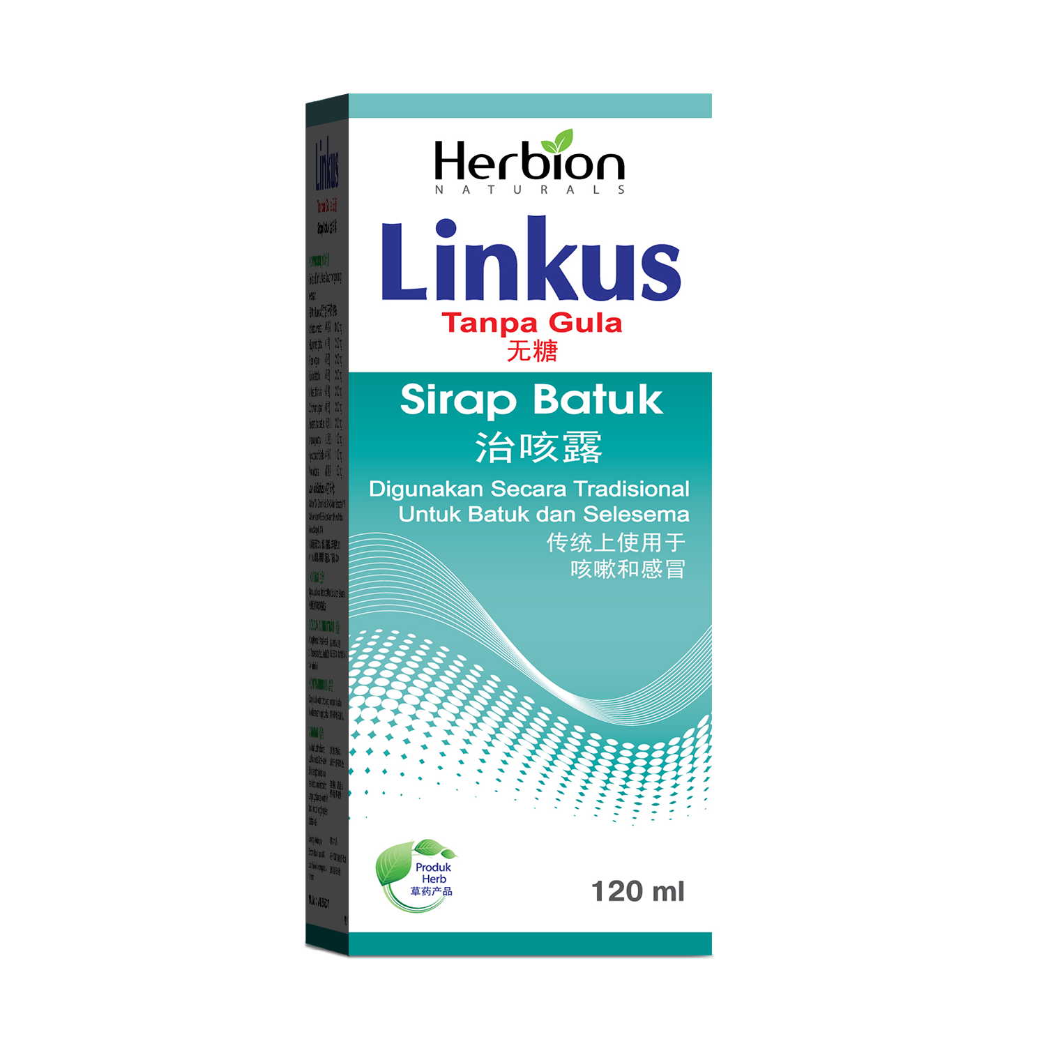 Linkus Sugar Free Cough Syrup 120ml